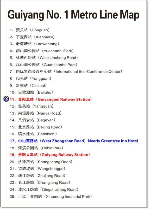 Greentree Inn Guiyang Court Street West Zhongshan Road Subway Station Business Hotel Ngoại thất bức ảnh
